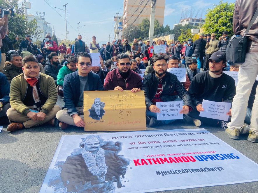 प्रेम प्रसाद आचार्यको लागि न्याय माग्दै "काठमाडौं अपराइजिङ  !"